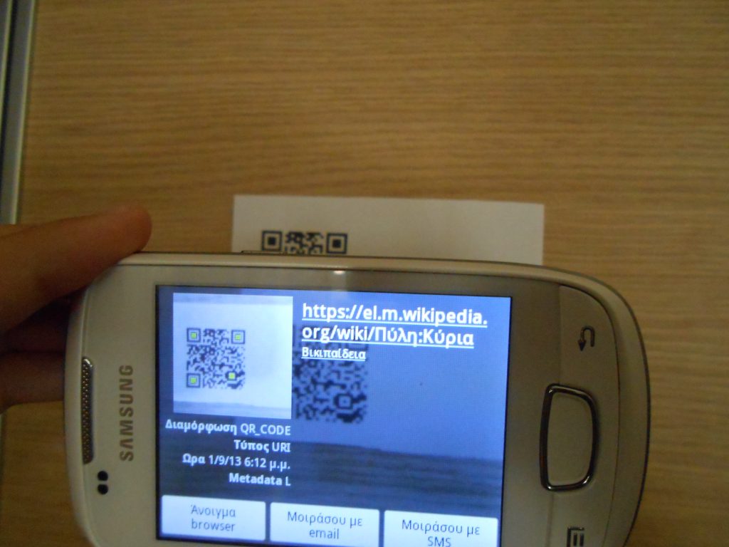 학원 출석관리 앱